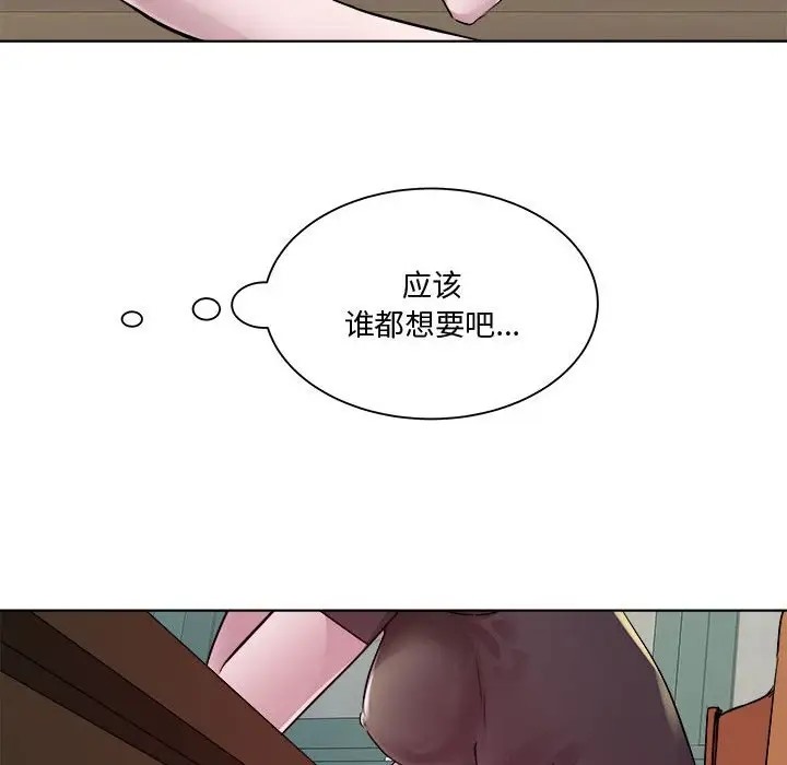 第6话 - 第37.jpg页