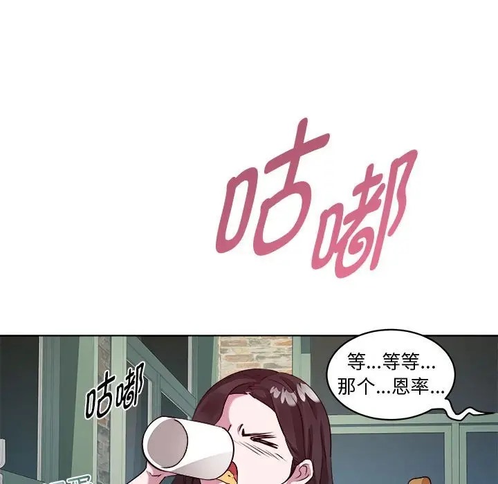 第6话 - 第40.jpg页