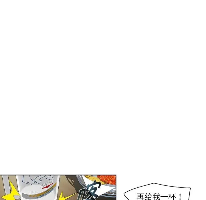 第6话 - 第43.jpg页