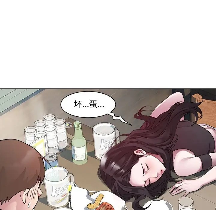 第6话 - 第46.jpg页