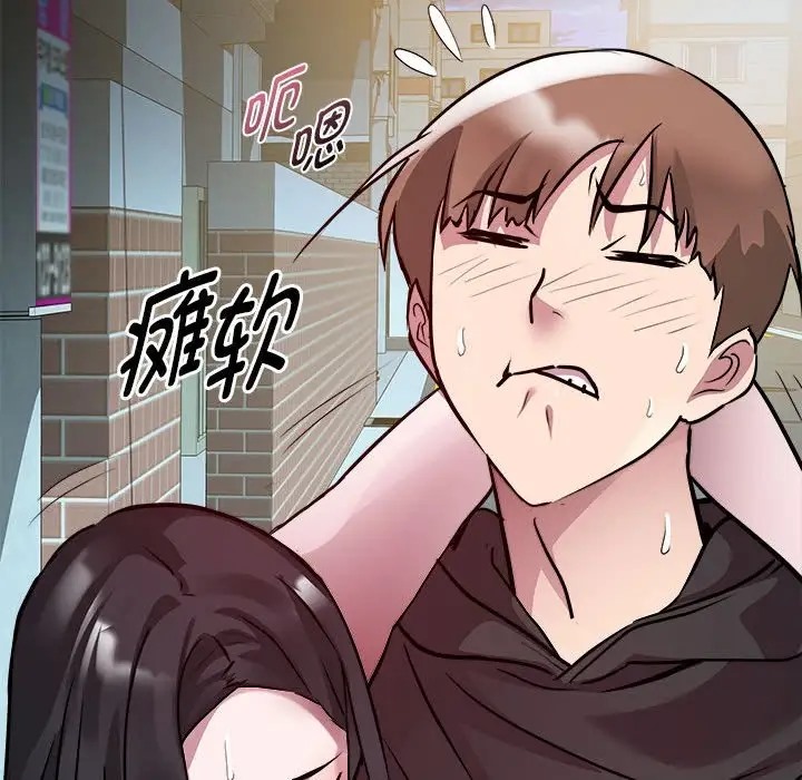 第6话 - 第56.jpg页