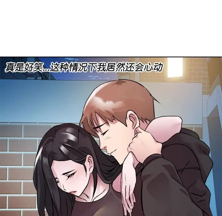 第6话 - 第58.jpg页