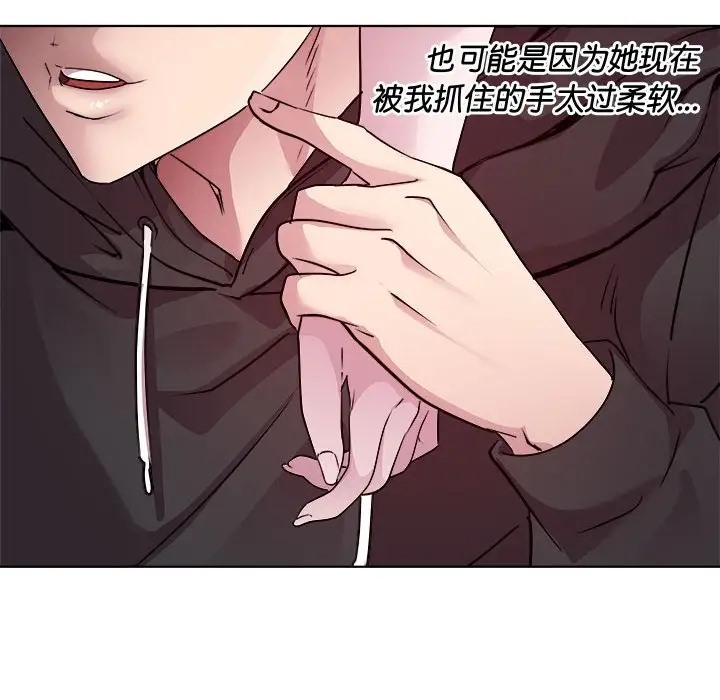 第6话 - 第62.jpg页