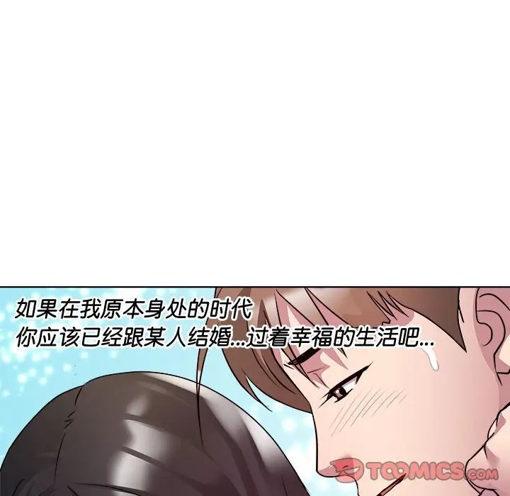 第6话 - 第63.jpg页