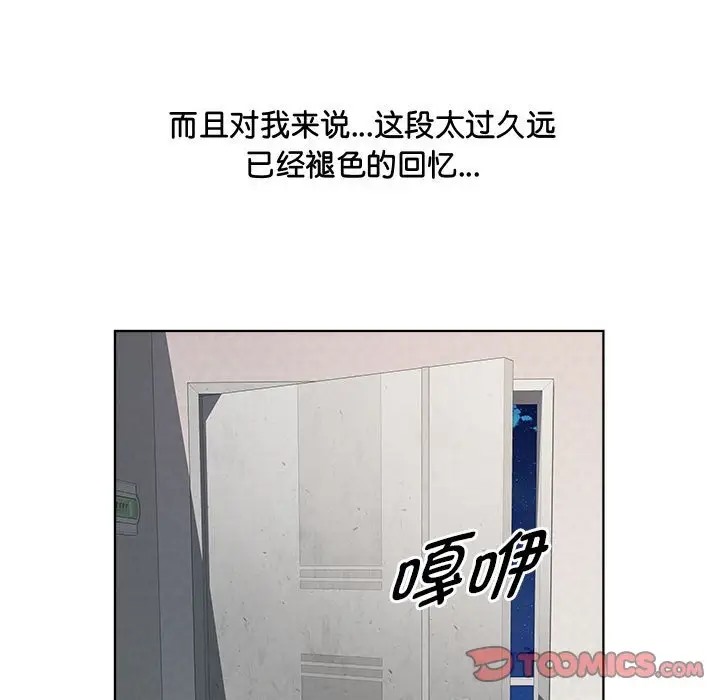 第6话 - 第69.jpg页