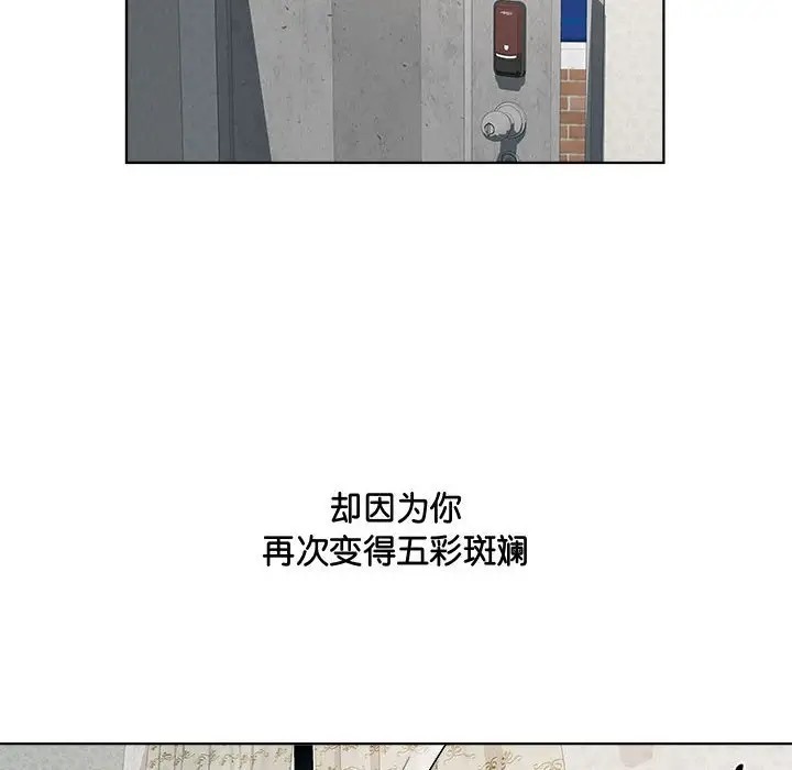 第6话 - 第70.jpg页