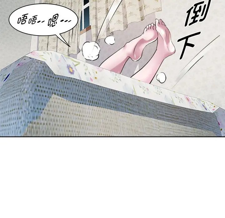 第6话 - 第71.jpg页