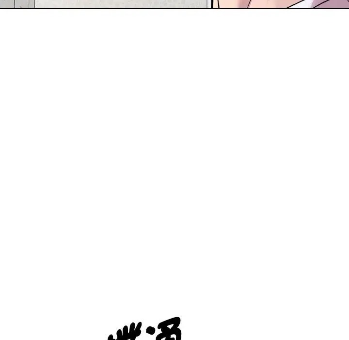 第6话 - 第78.jpg页