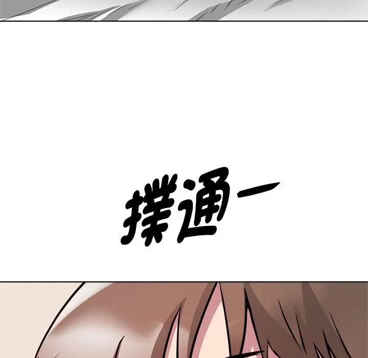 第6话 - 第80.jpg页