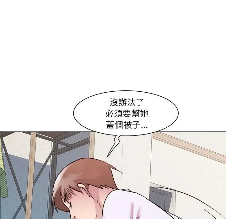 第6话 - 第82.jpg页