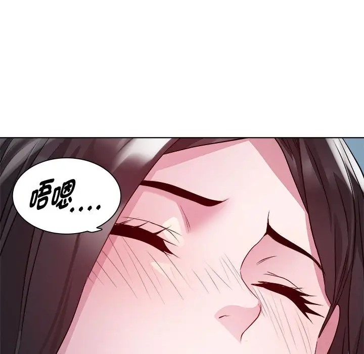 第6话 - 第84.jpg页