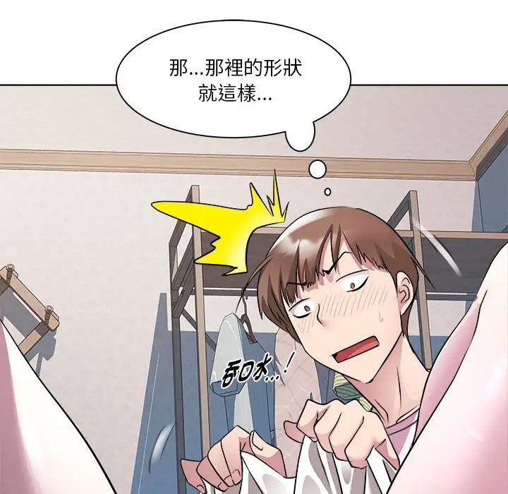 第6话 - 第88.jpg页