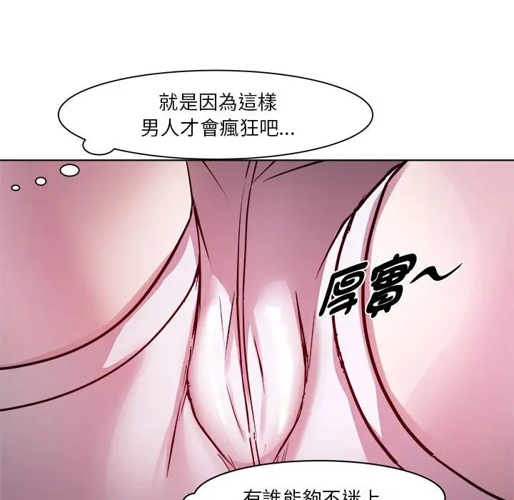 第6话 - 第90.jpg页