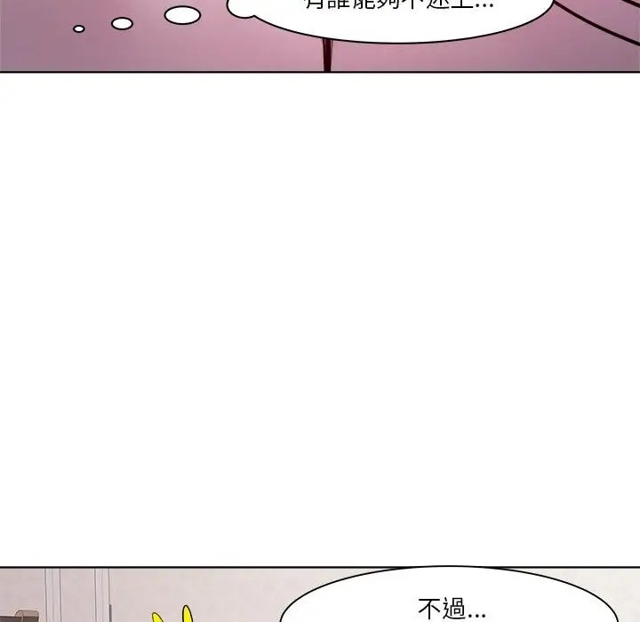 第6话 - 第91.jpg页