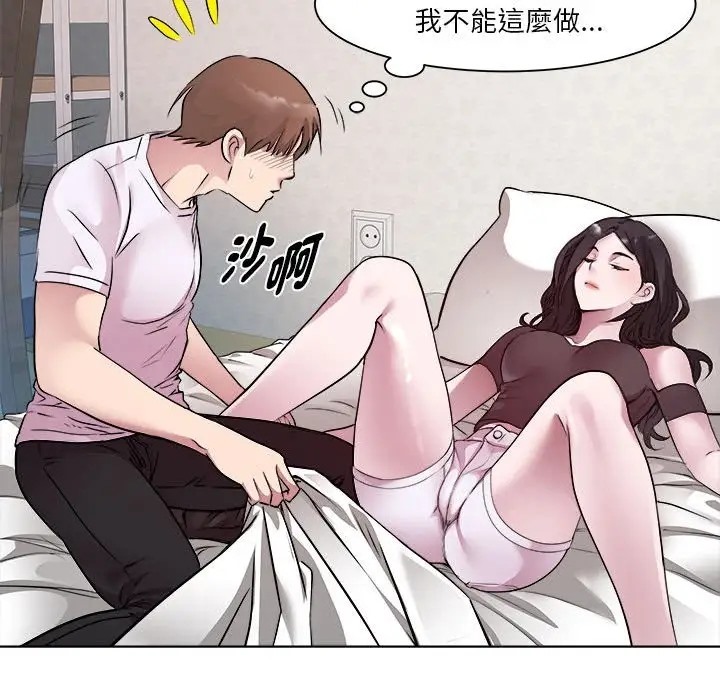 第6话 - 第92.jpg页