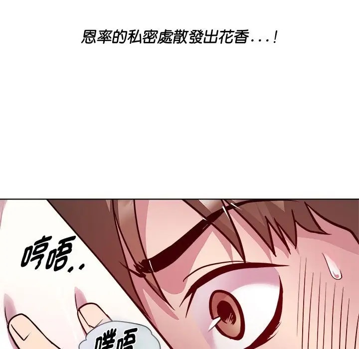 第6话 - 第107.jpg页
