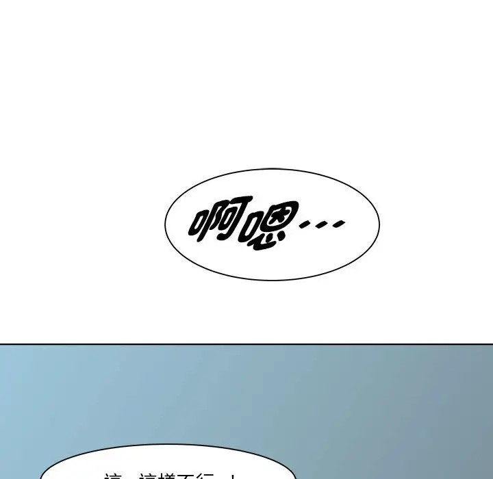 第6话 - 第109.jpg页