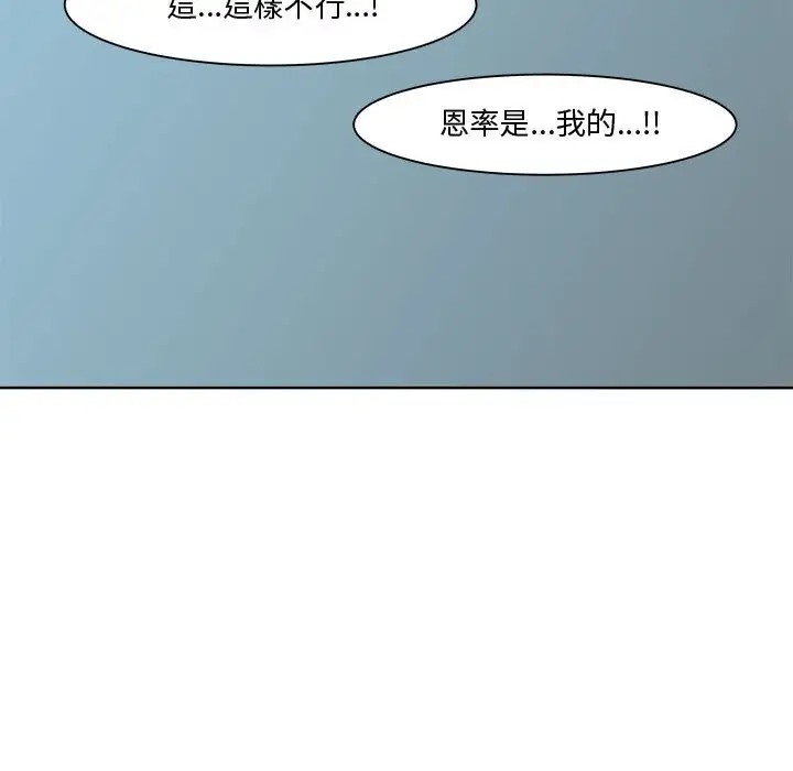 第6话 - 第110.jpg页