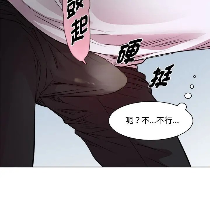 第6话 - 第113.jpg页