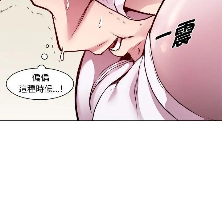第6话 - 第115.jpg页