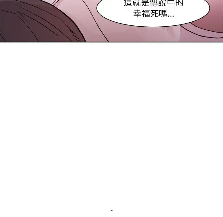第6话 - 第118.jpg页