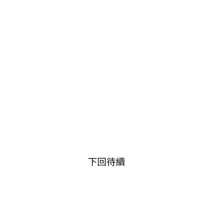 第6话 - 第128.jpg页