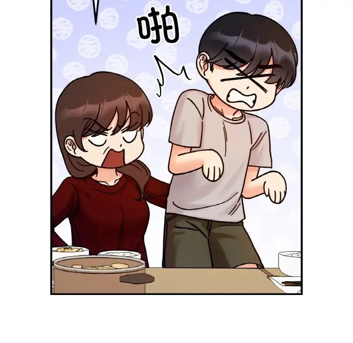 第33话 - 第17.jpg页