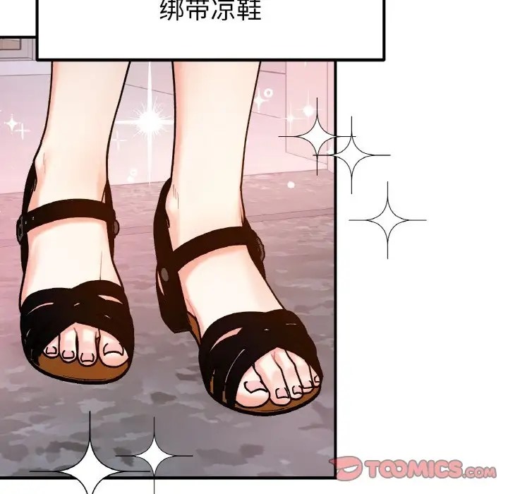 第33话 - 第39.jpg页