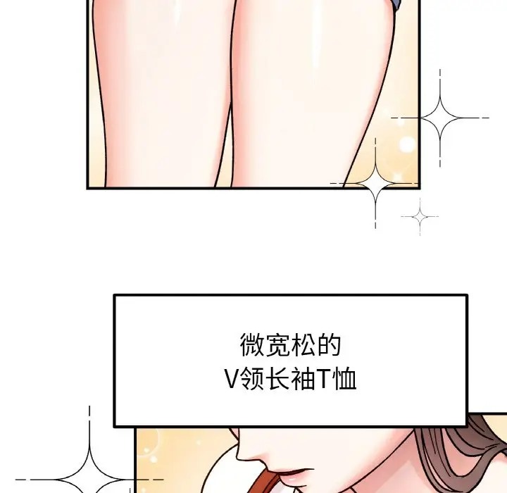 第33话 - 第41.jpg页