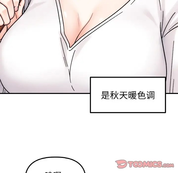 第33话 - 第45.jpg页