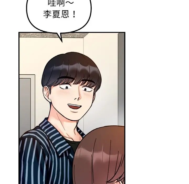 第33话 - 第46.jpg页