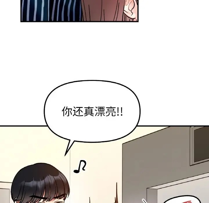 第33话 - 第47.jpg页