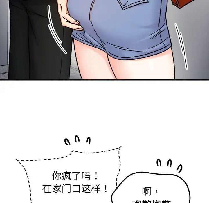 第33话 - 第49.jpg页