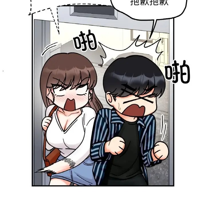 第33话 - 第50.jpg页