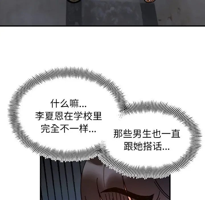 第33话 - 第64.jpg页