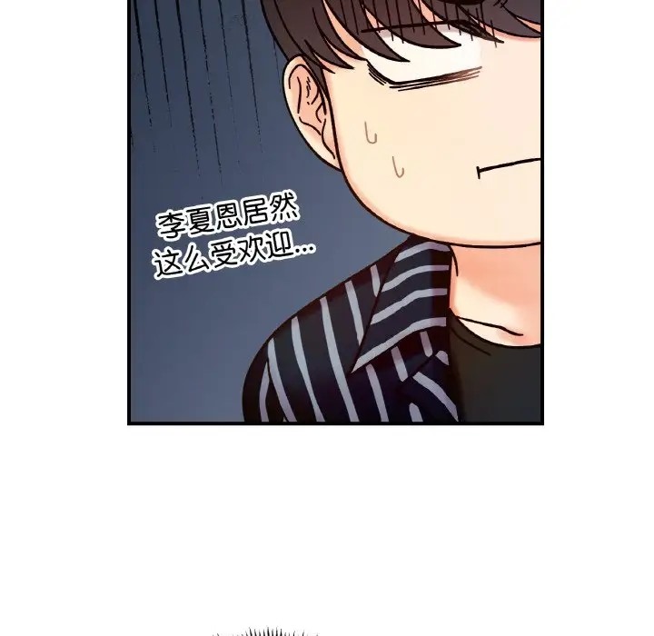 第33话 - 第65.jpg页