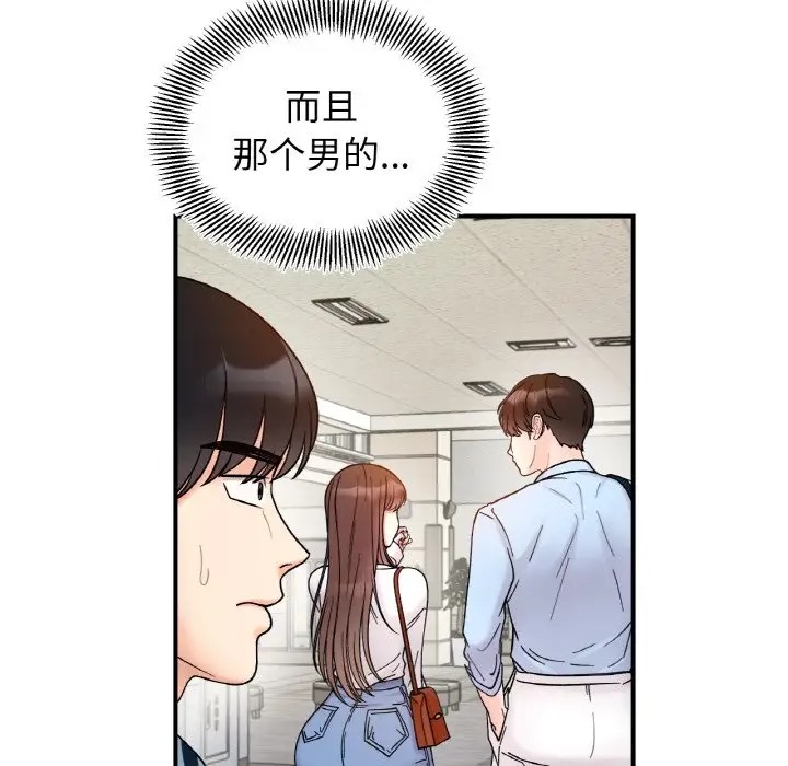 第33话 - 第66.jpg页