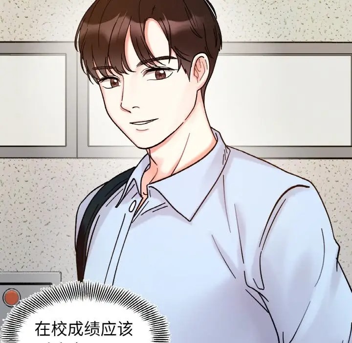 第33话 - 第68.jpg页