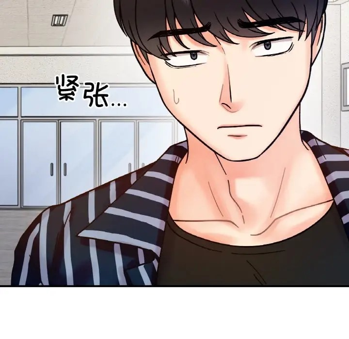 第33话 - 第71.jpg页
