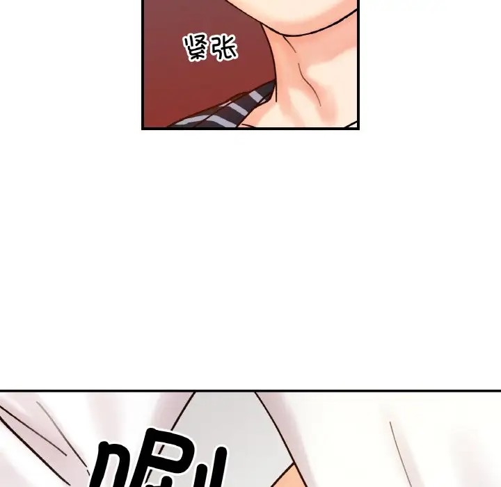 第33话 - 第84.jpg页