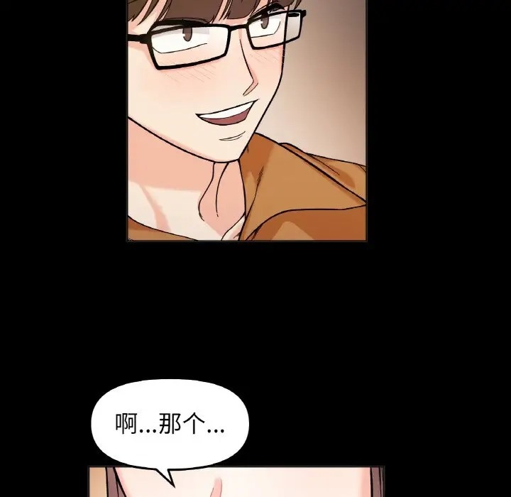 第33话 - 第104.jpg页