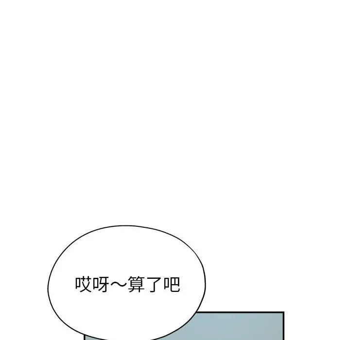 第22话 - 第24.jpg页