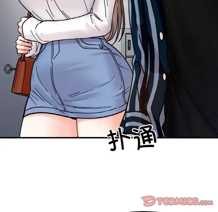 第33话 - 第111.jpg页