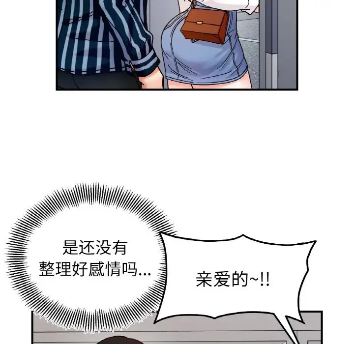 第33话 - 第113.jpg页