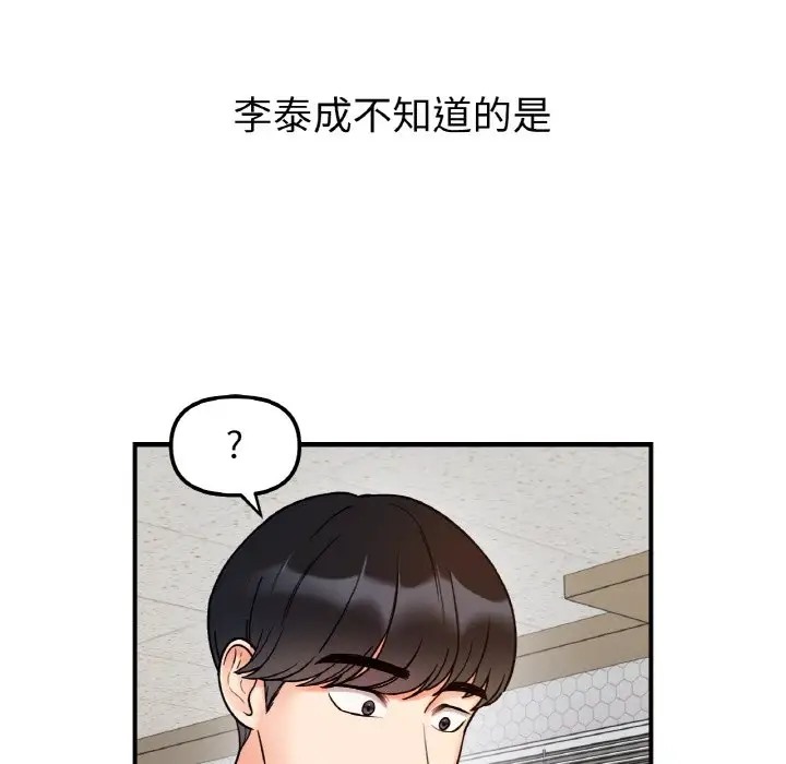 第33话 - 第124.jpg页