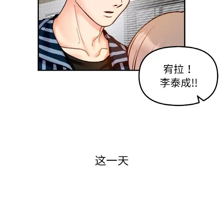 第33话 - 第125.jpg页