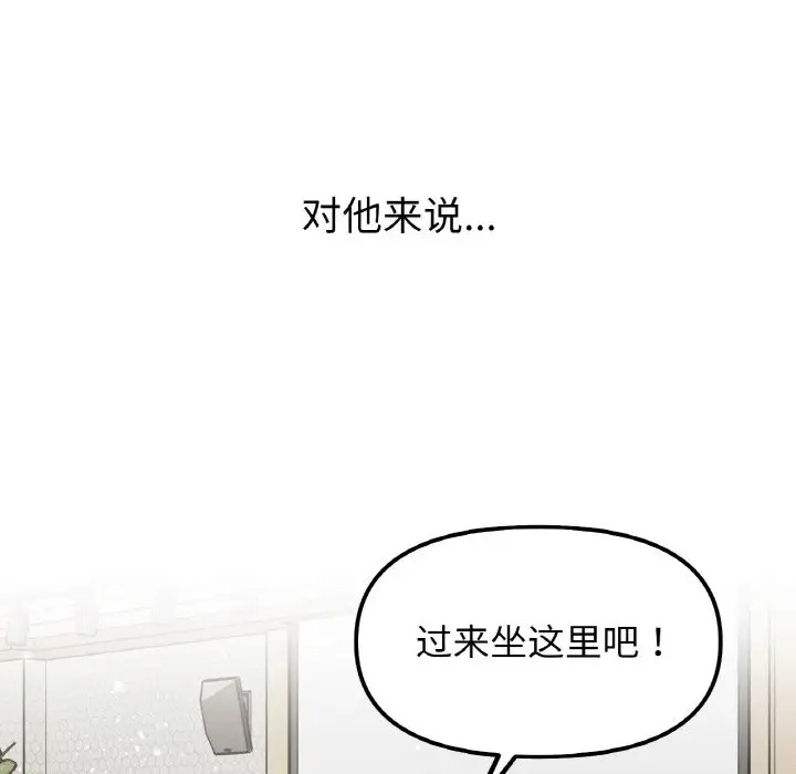 第33话 - 第126.jpg页