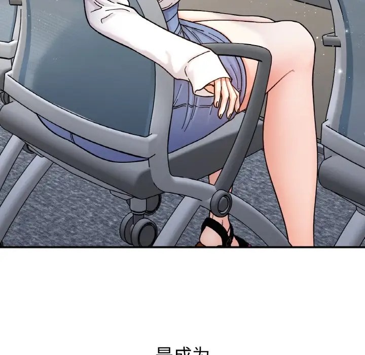 第33话 - 第128.jpg页