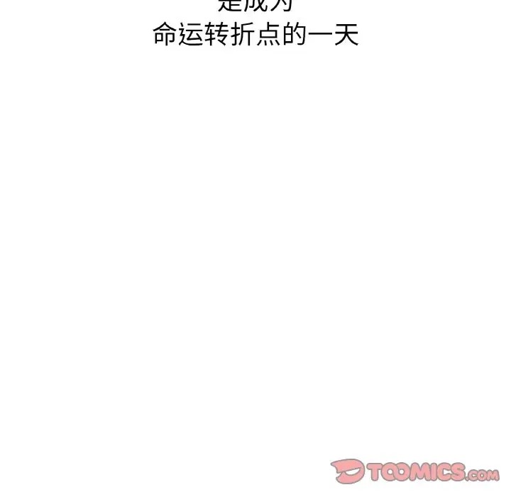 第33话 - 第129.jpg页