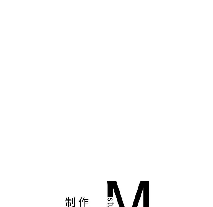 第33话 - 第130.jpg页